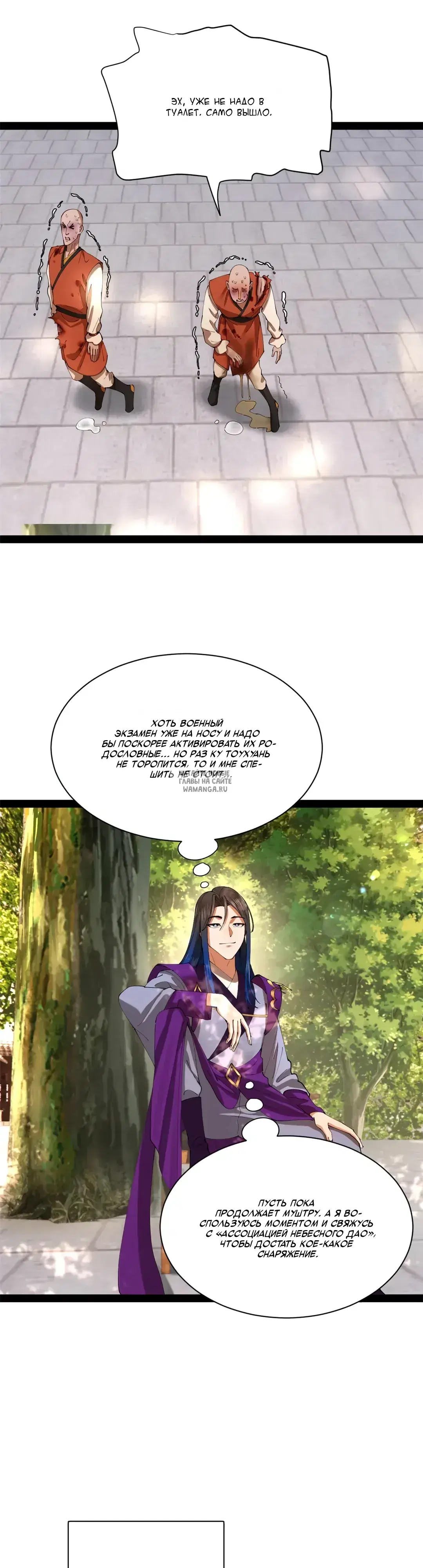 Page 12.000