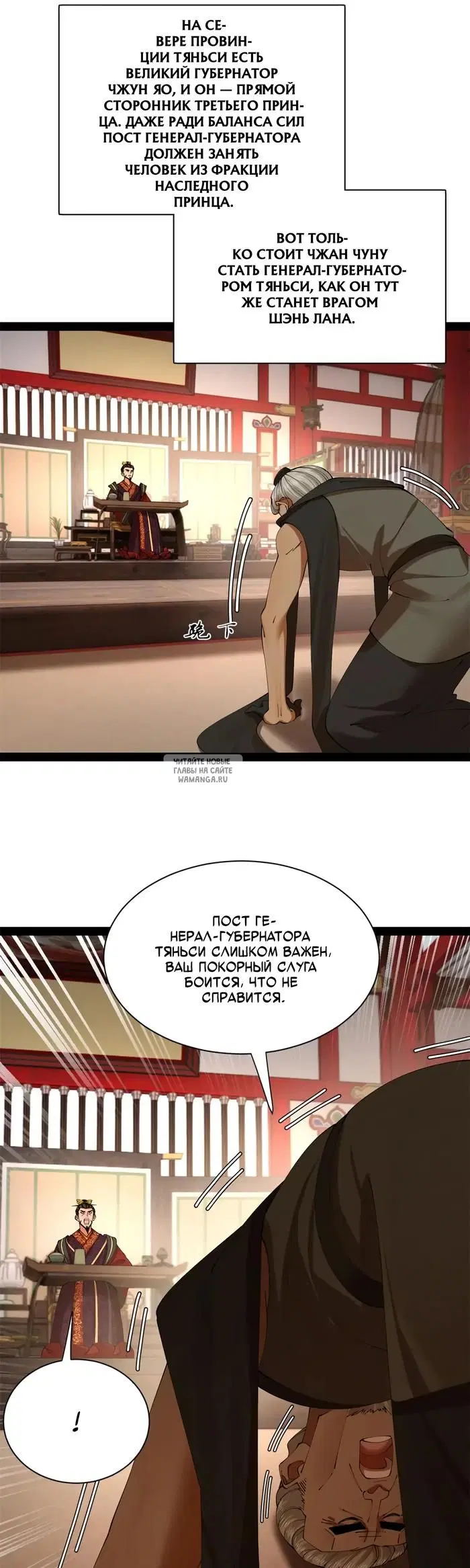 Page 12.000