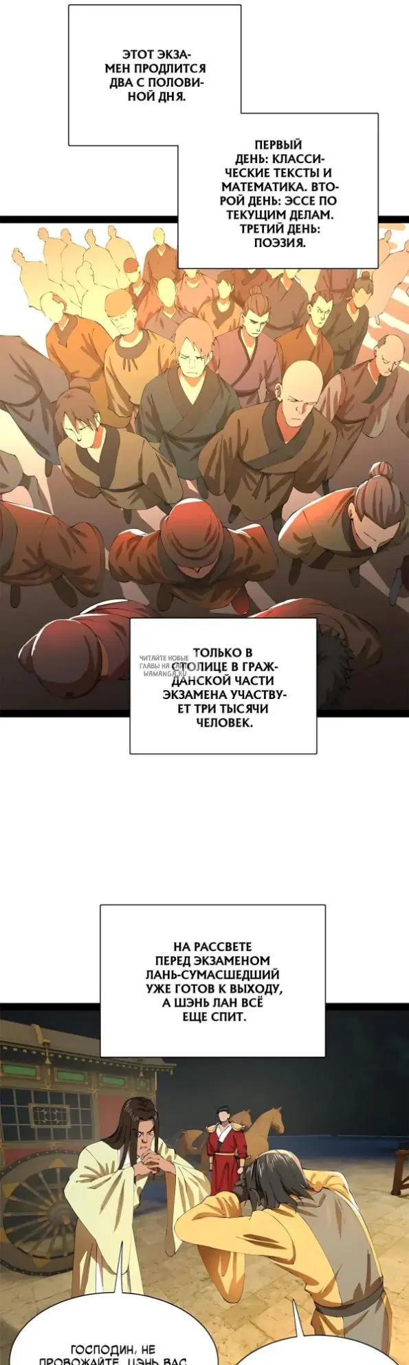 Page 12.000