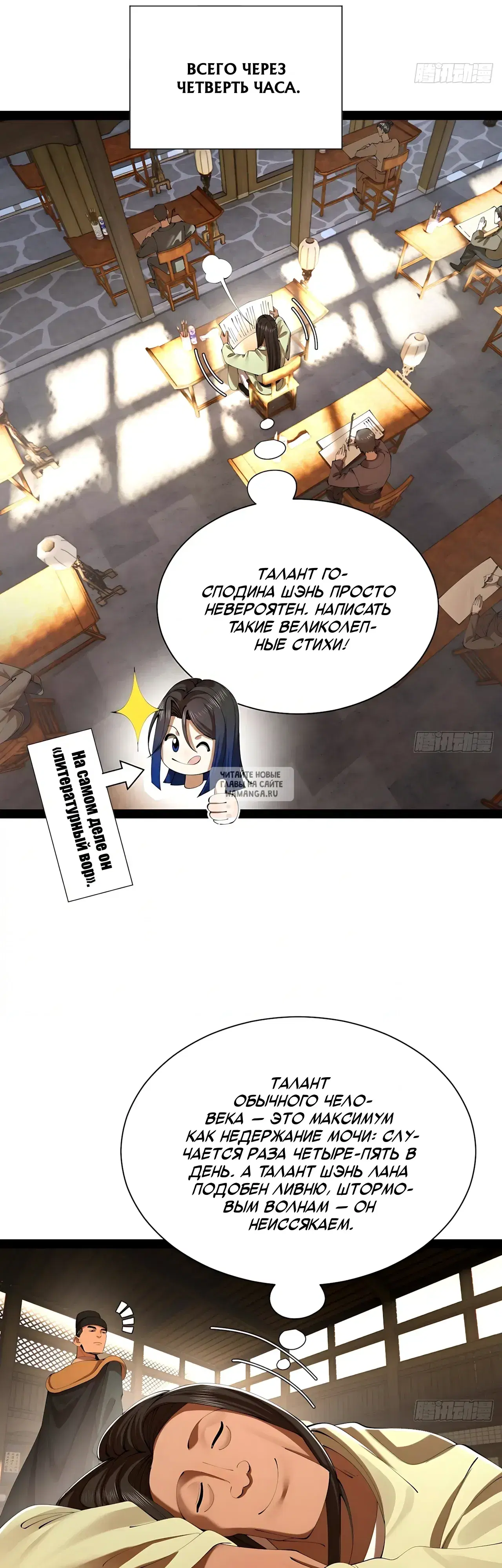 Page 12.000