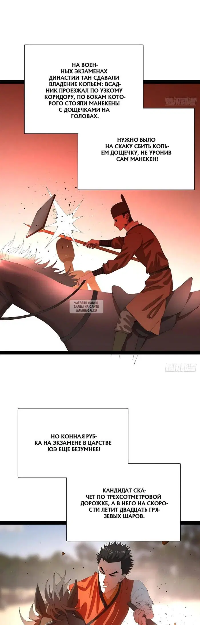 Page 12.000