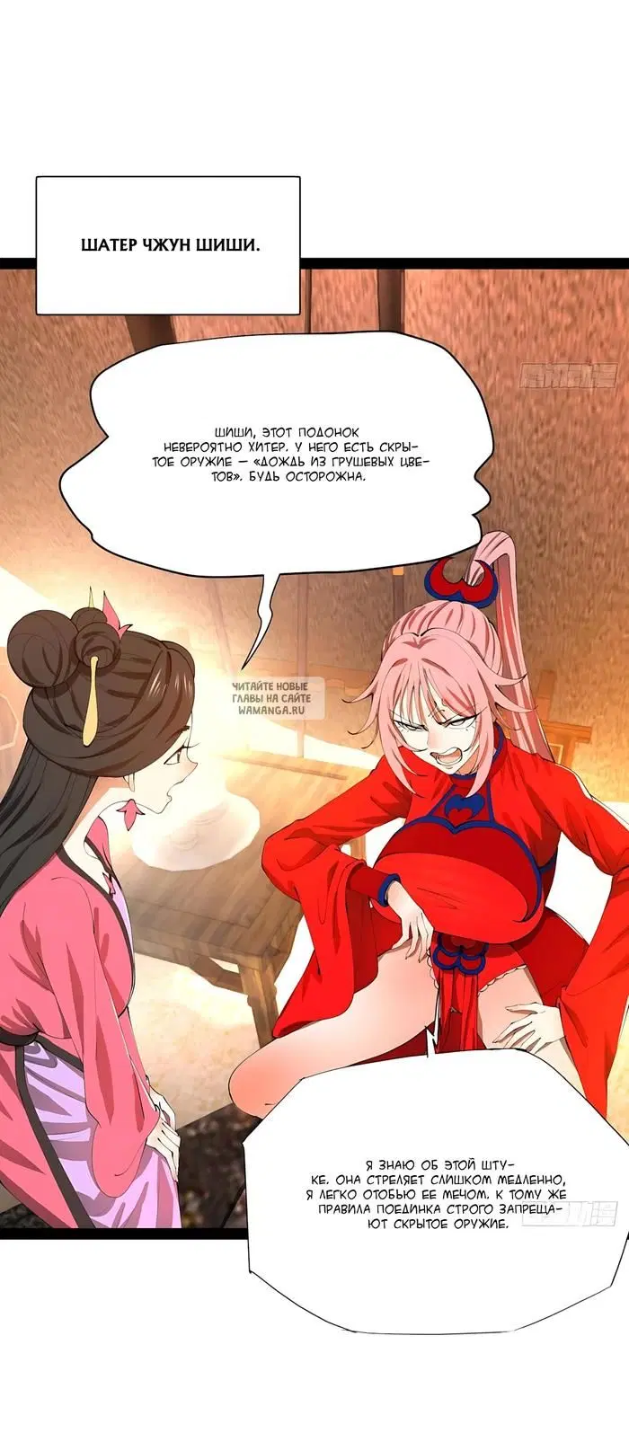 Page 12.000