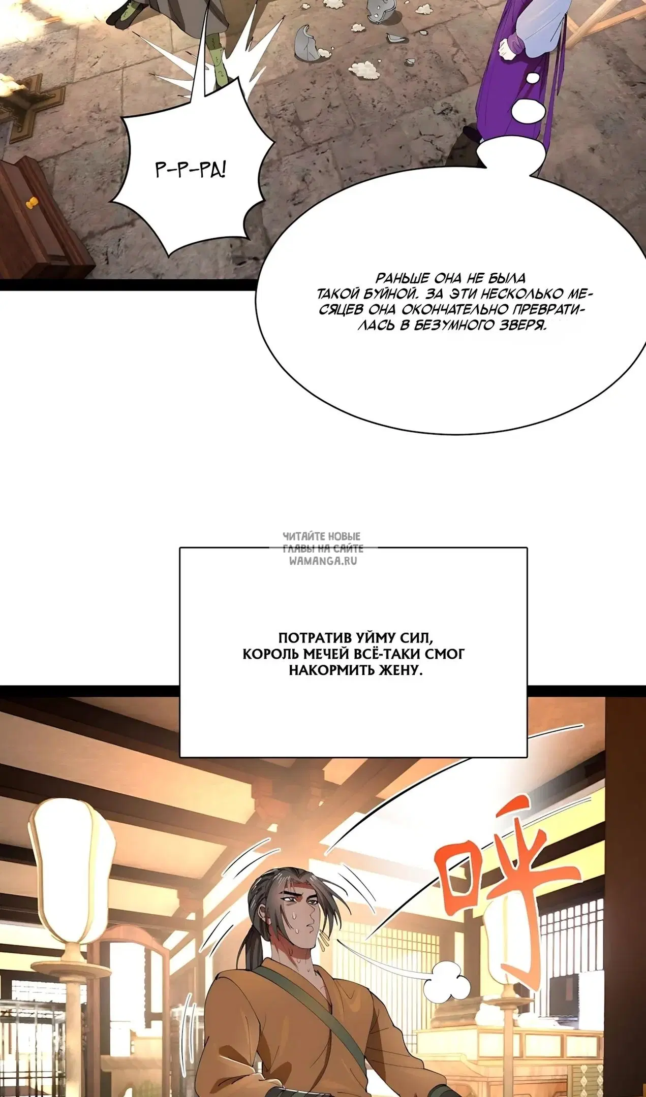 Page 12.000