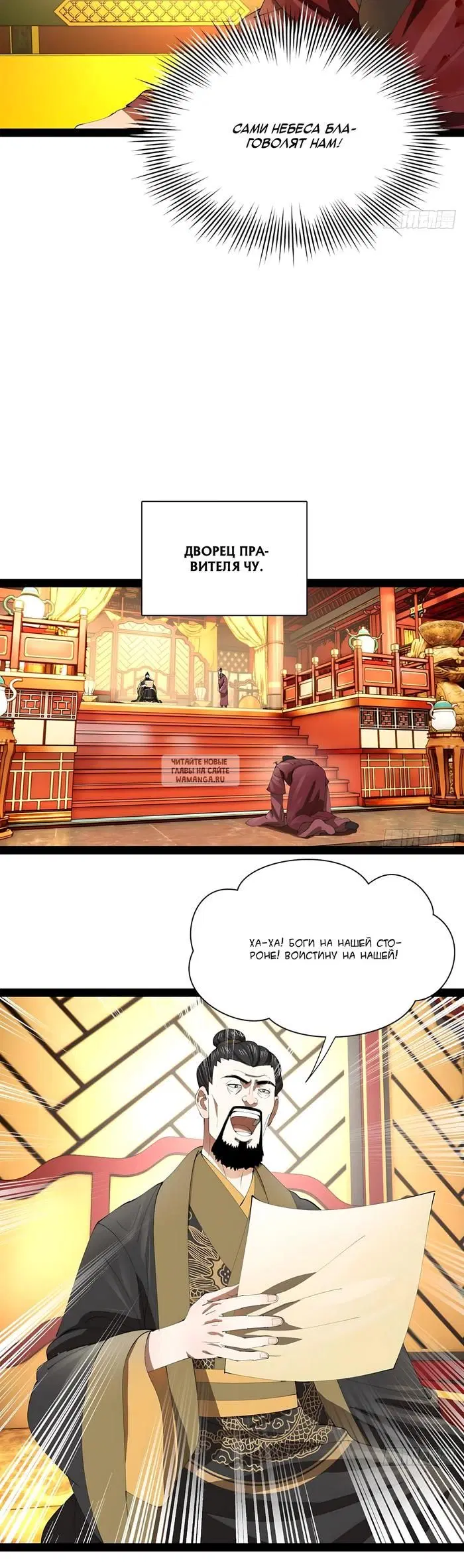 Page 12.000