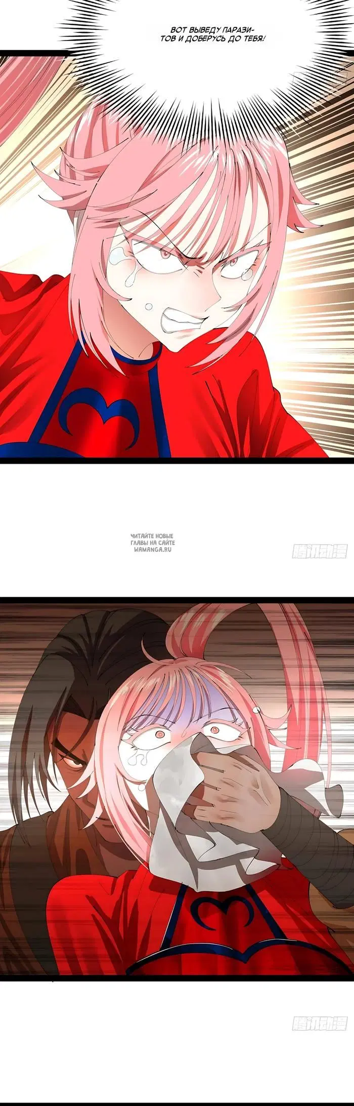 Page 12.000
