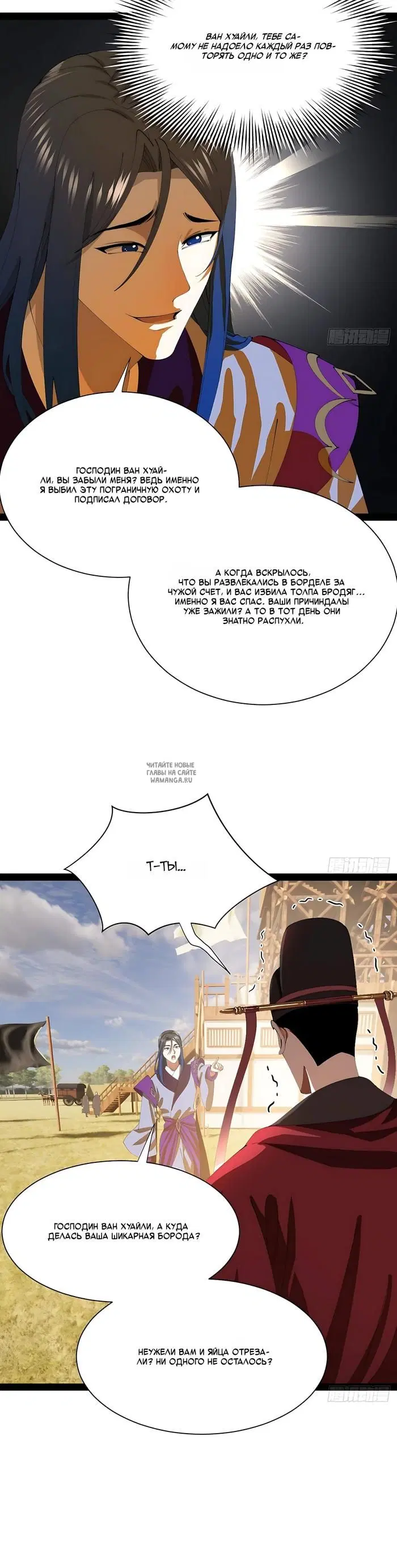 Page 12.000
