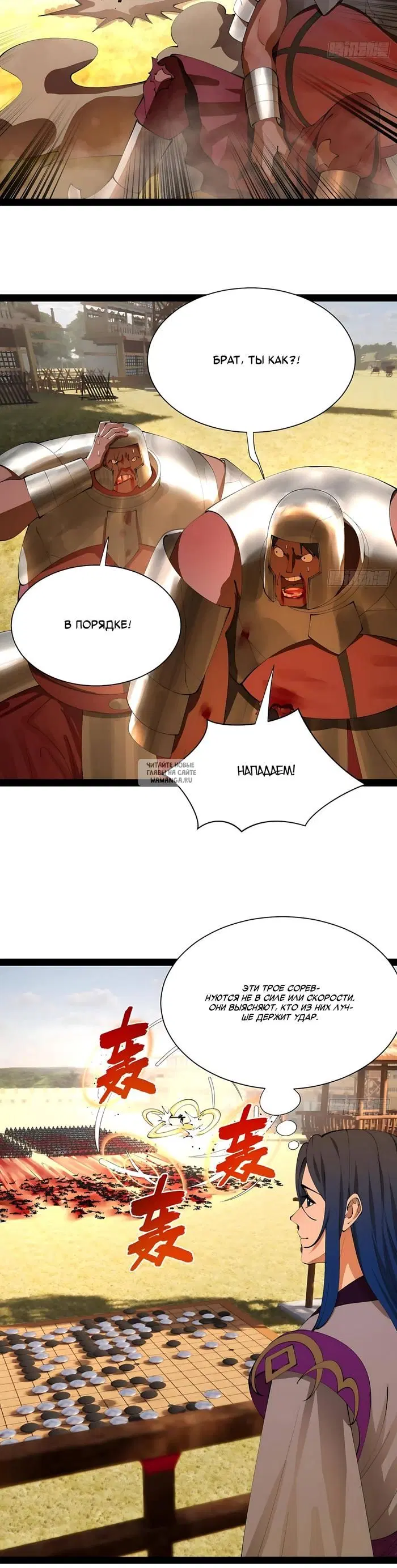 Page 12.000
