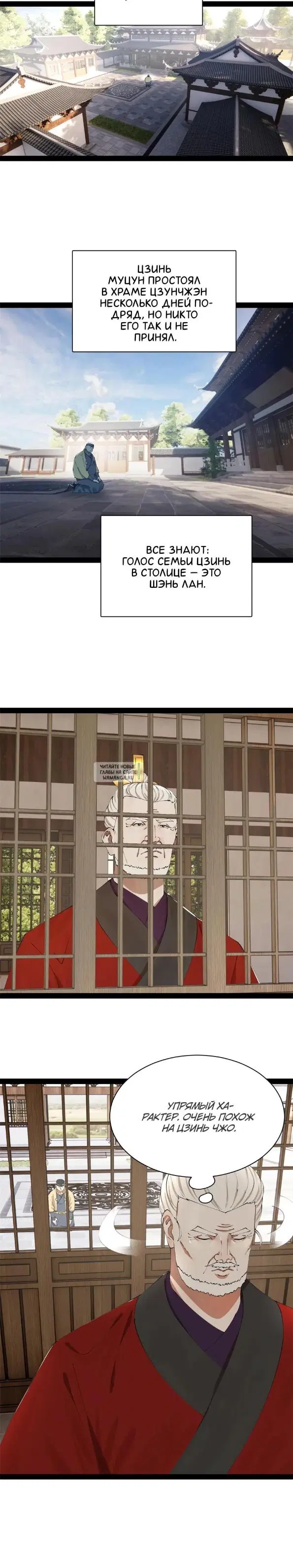 Page 12.000