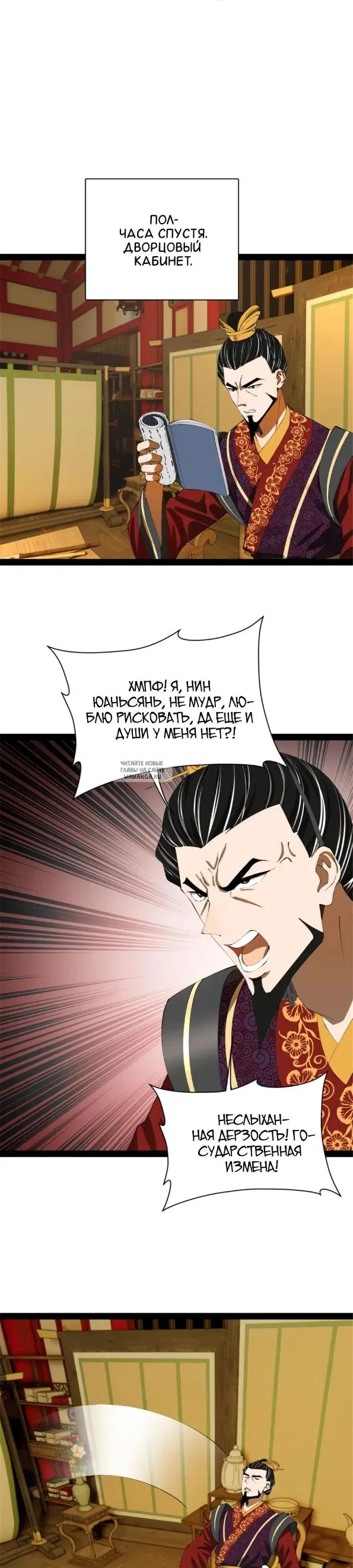 Page 12.000