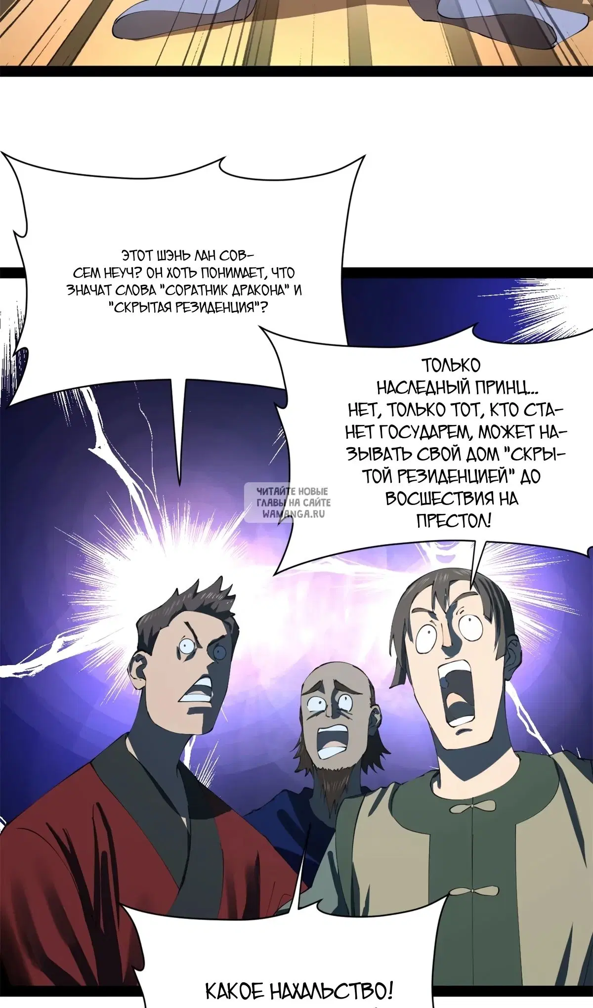 Page 12.000