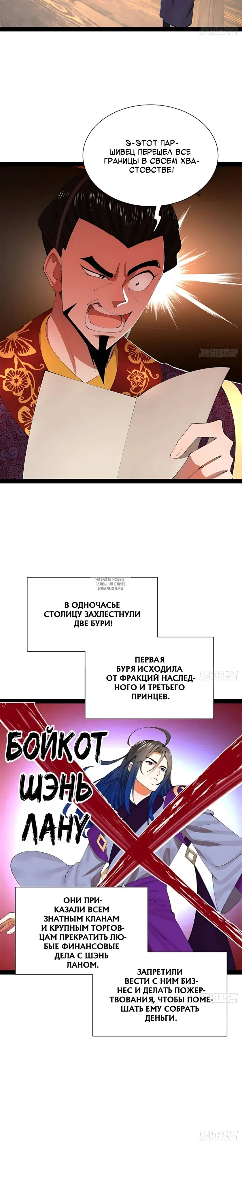 Page 12.000