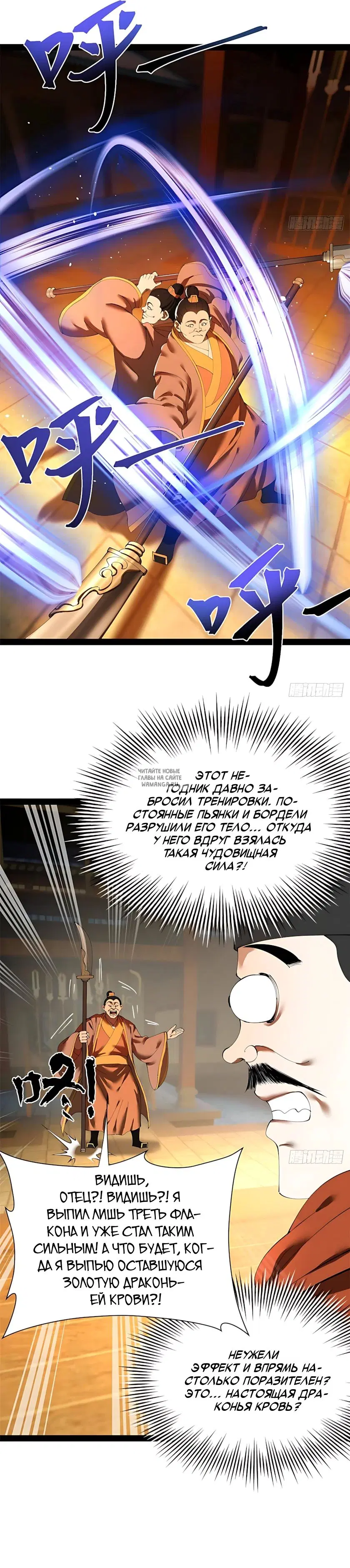 Page 12.000