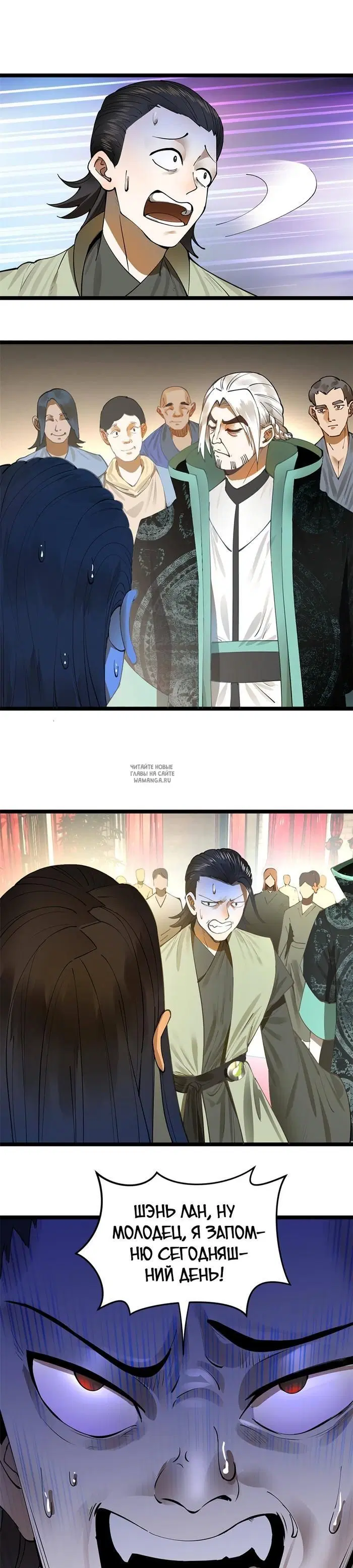 Page 13.000