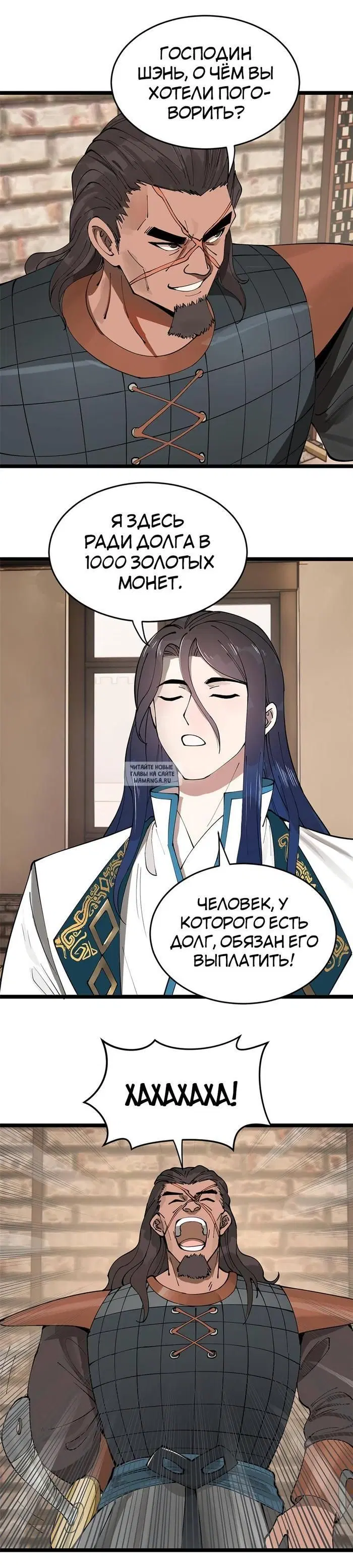 Page 13.000