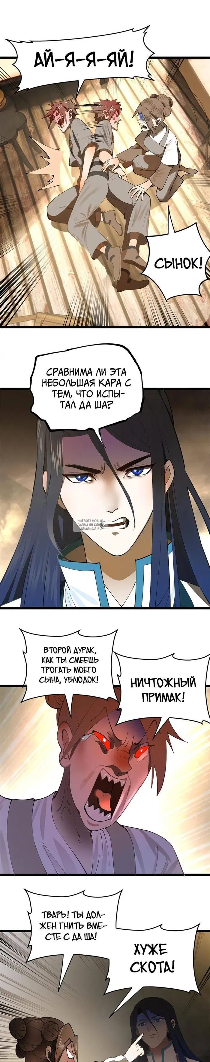 Page 13.000