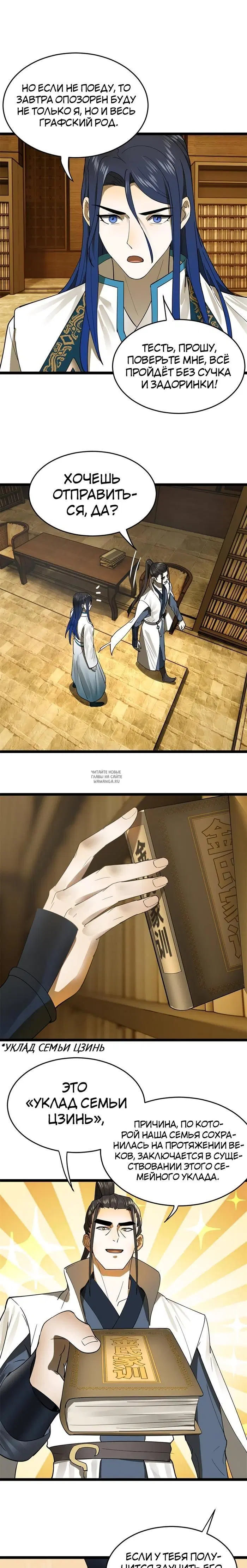 Page 13.000