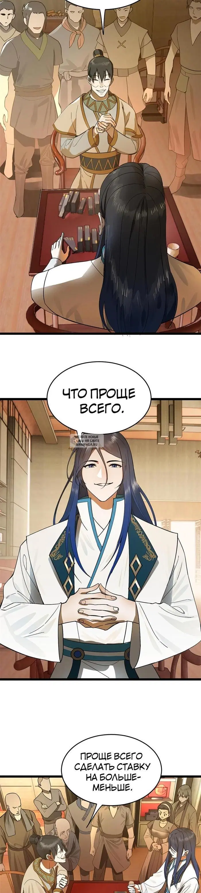 Page 13.000