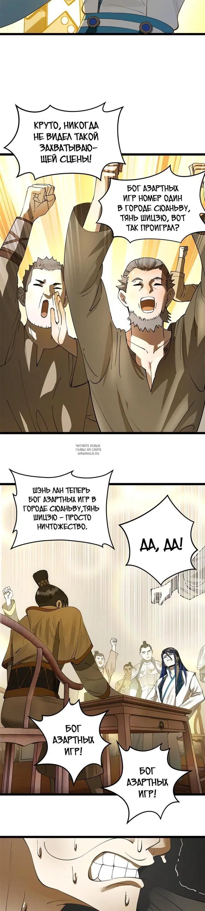 Page 13.000
