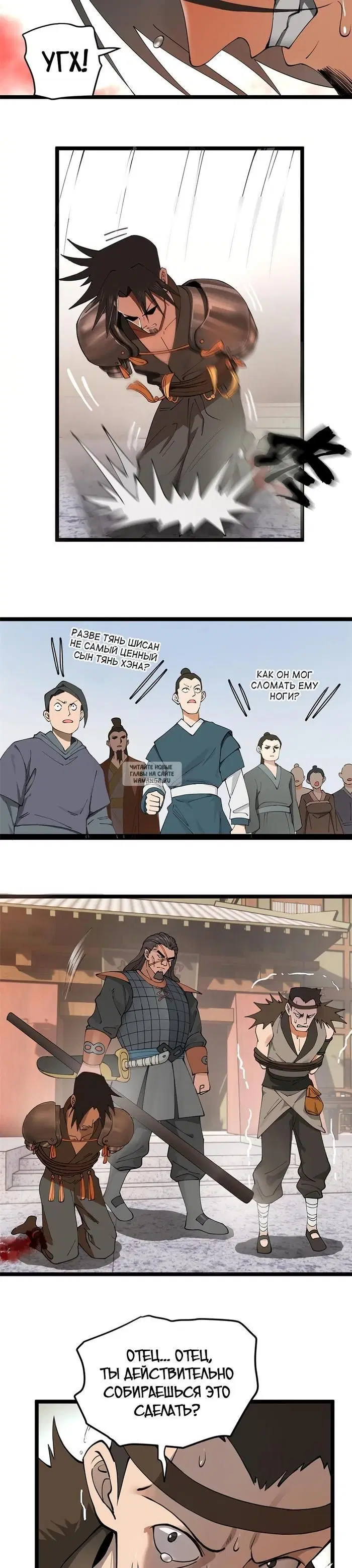 Page 13.000