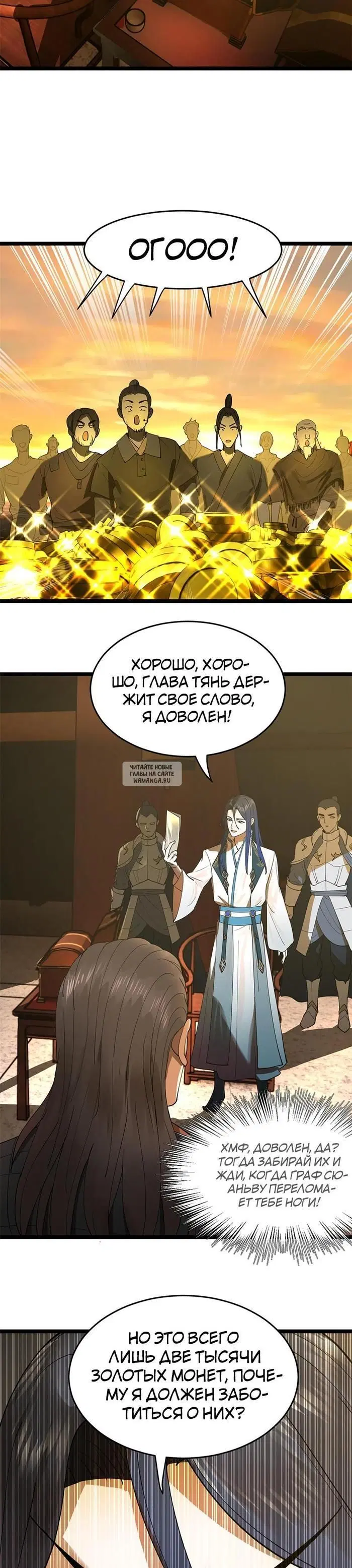 Page 13.000
