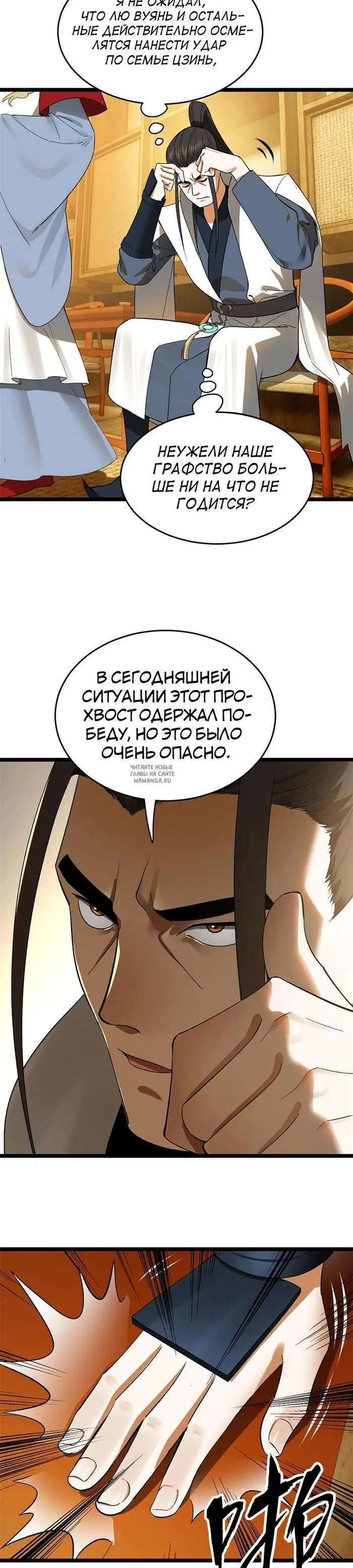 Page 13.000