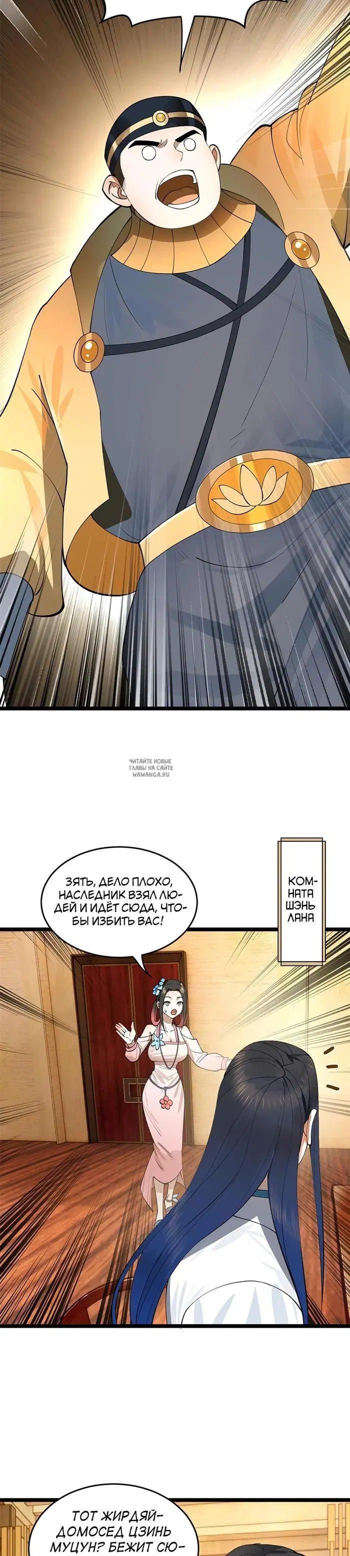 Page 13.000