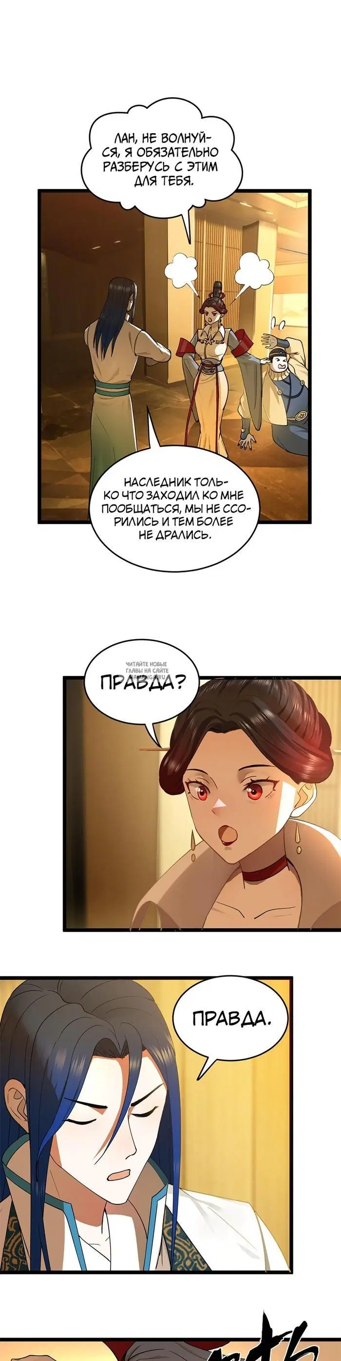 Page 13.000