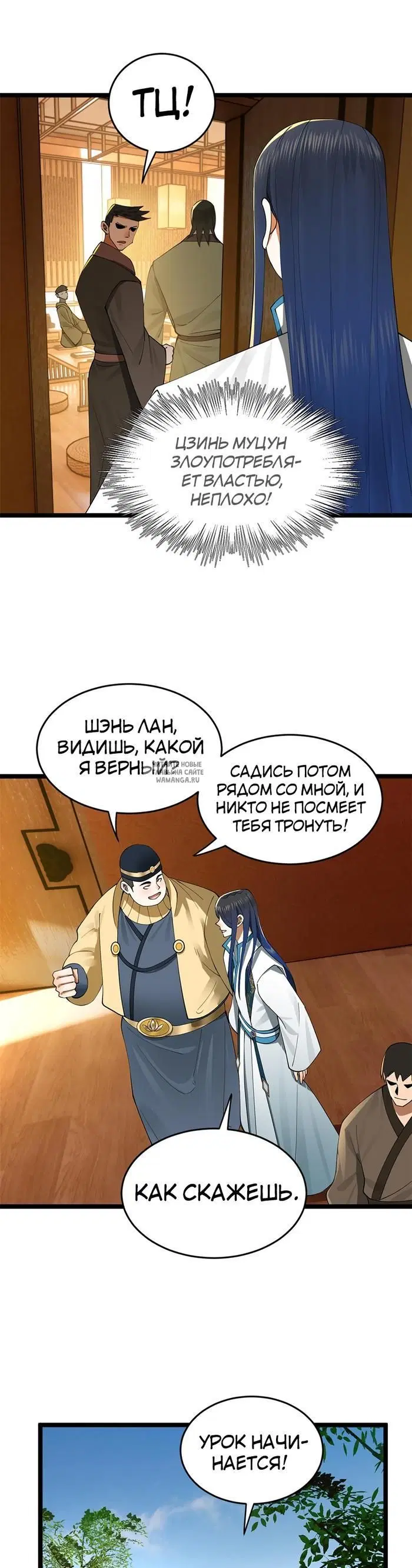 Page 13.000