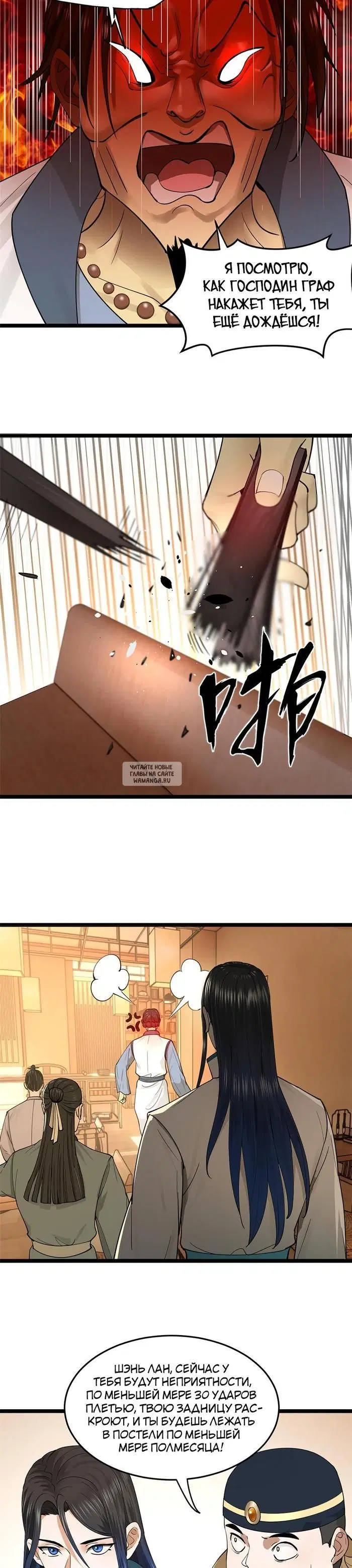 Page 13.000