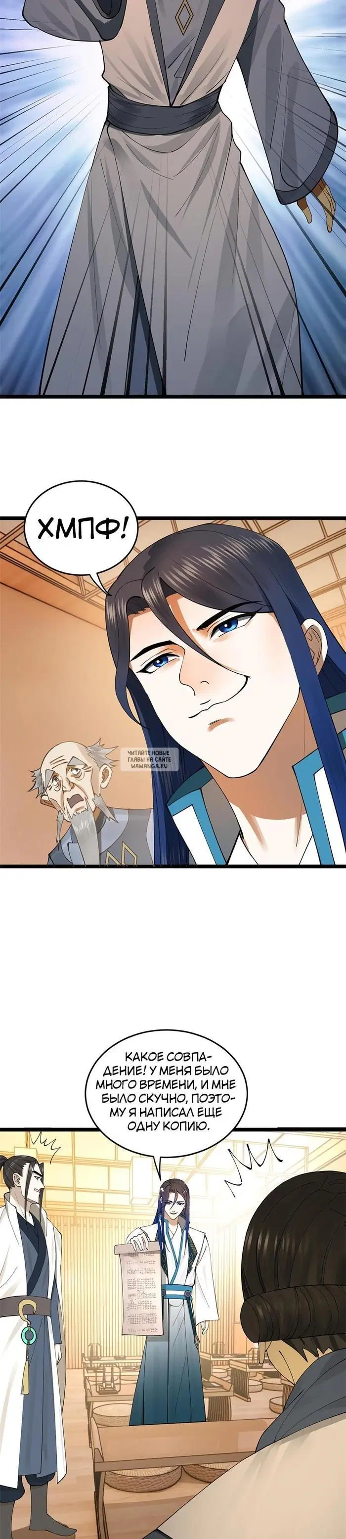 Page 13.000