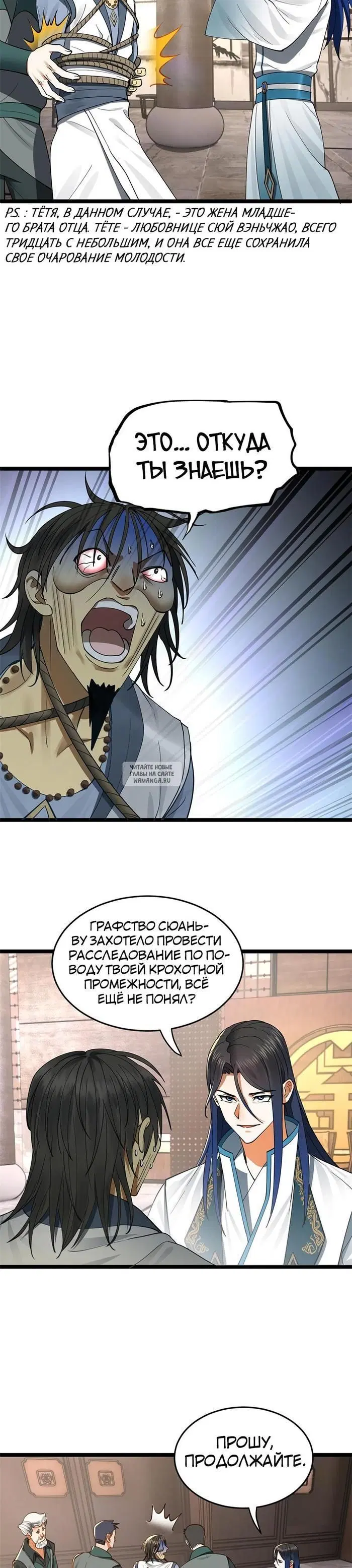 Page 13.000