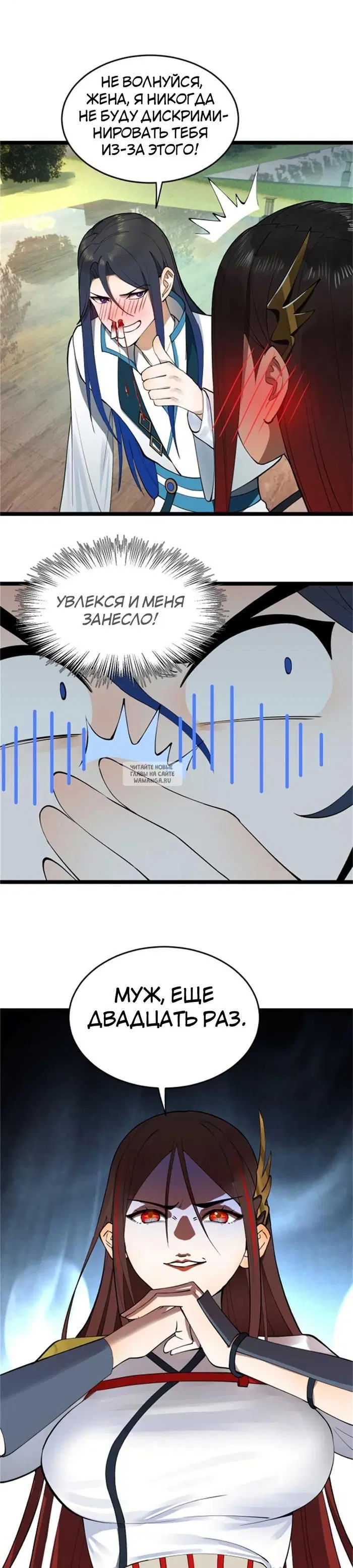 Page 13.000