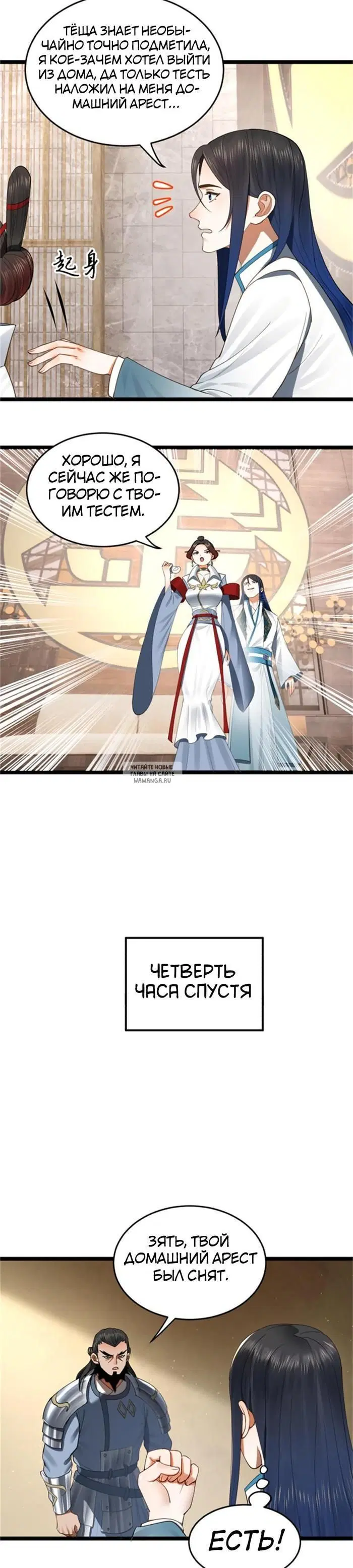 Page 13.000