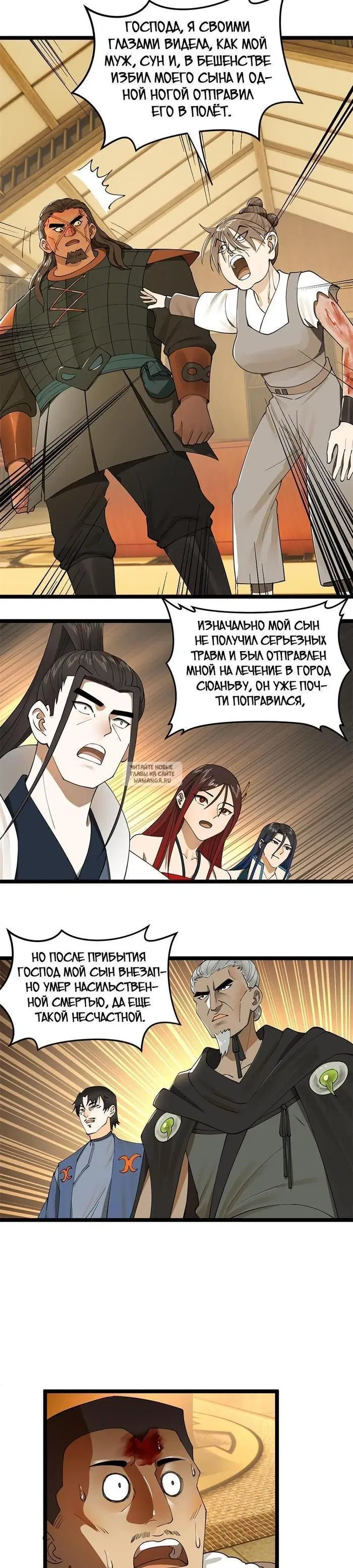 Page 13.000