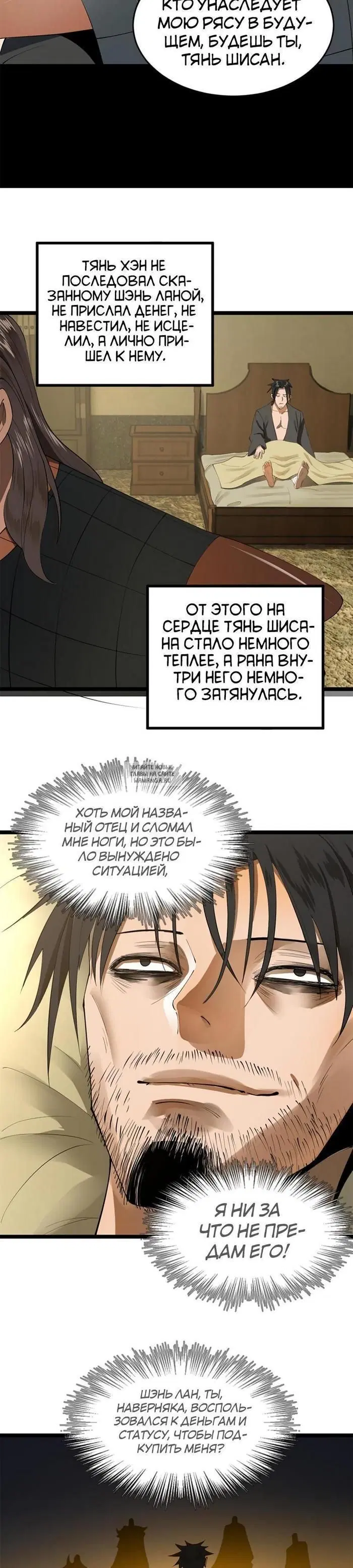 Page 13.000