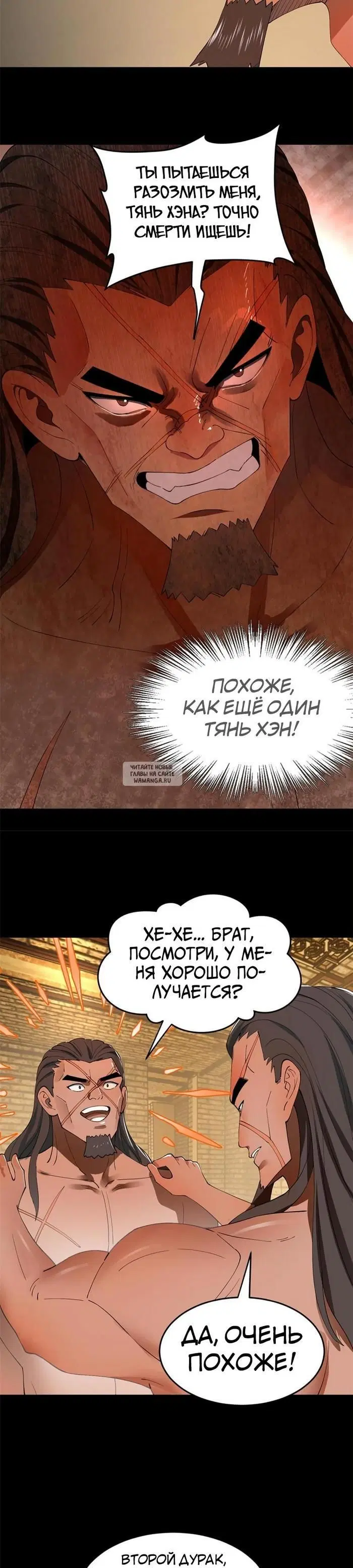 Page 13.000