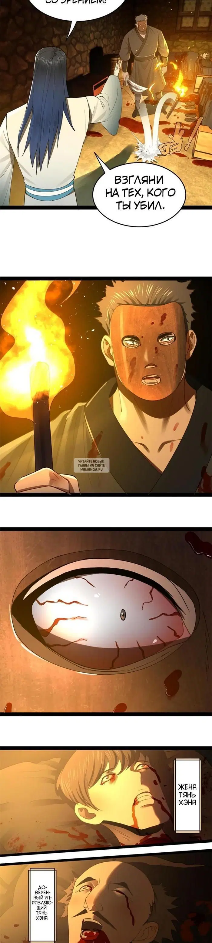 Page 13.000