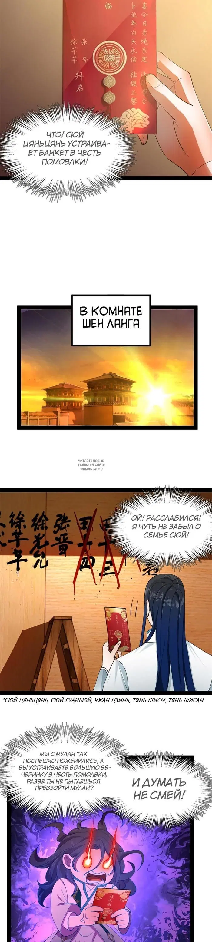 Page 13.000