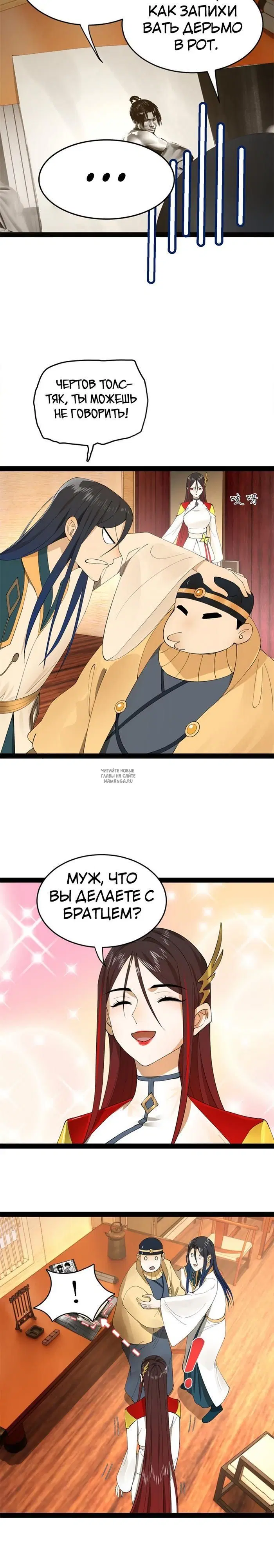 Page 13.000