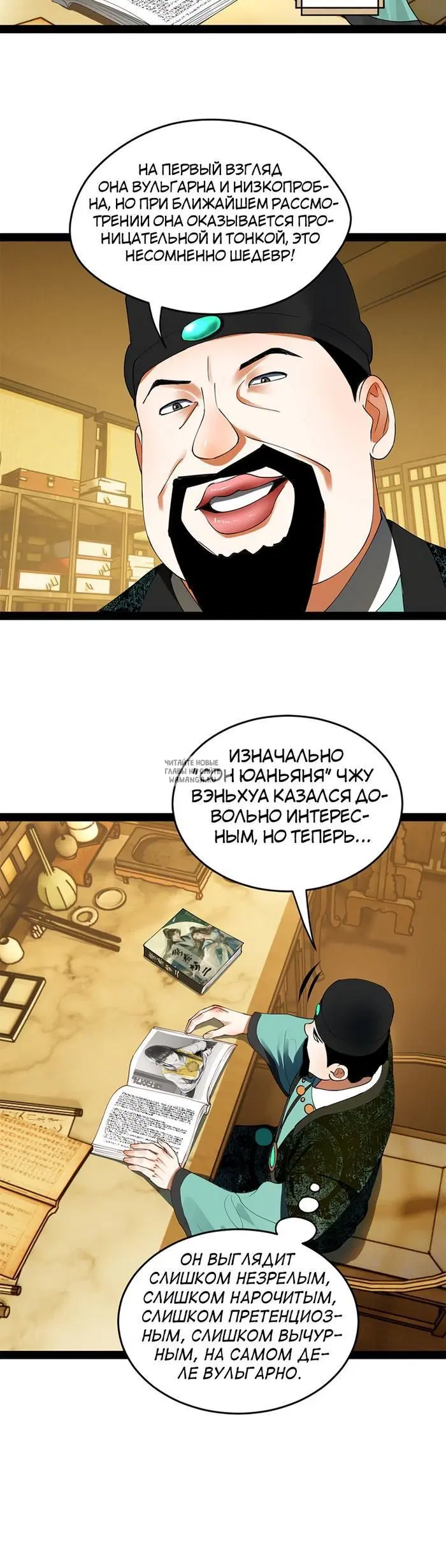 Page 13.000