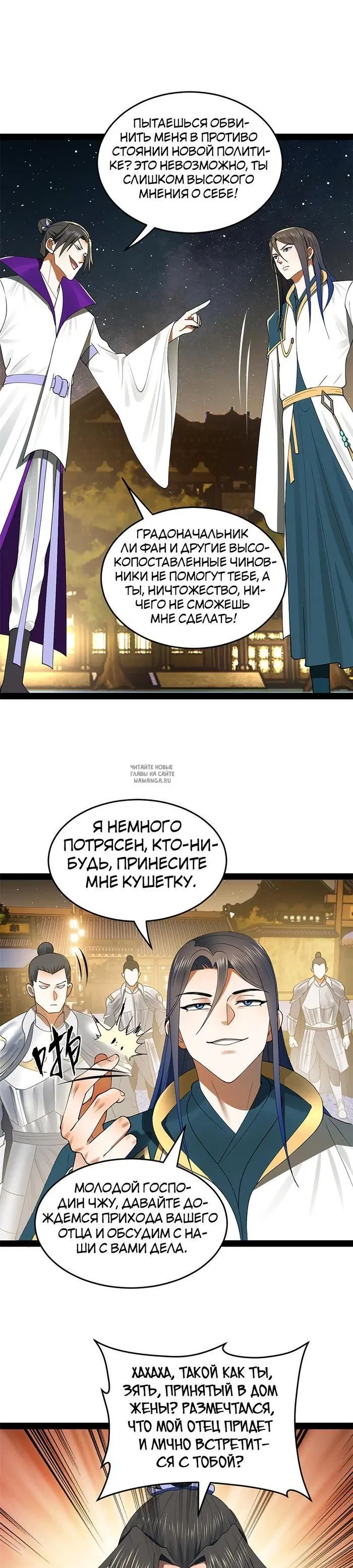 Page 13.000