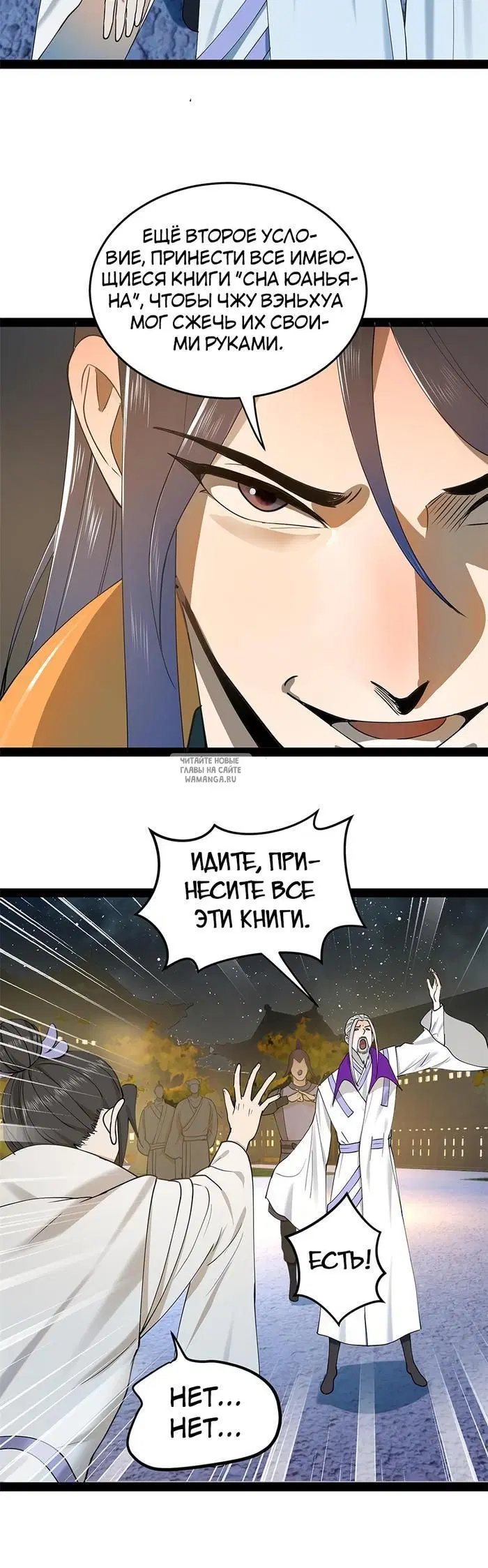 Page 13.000