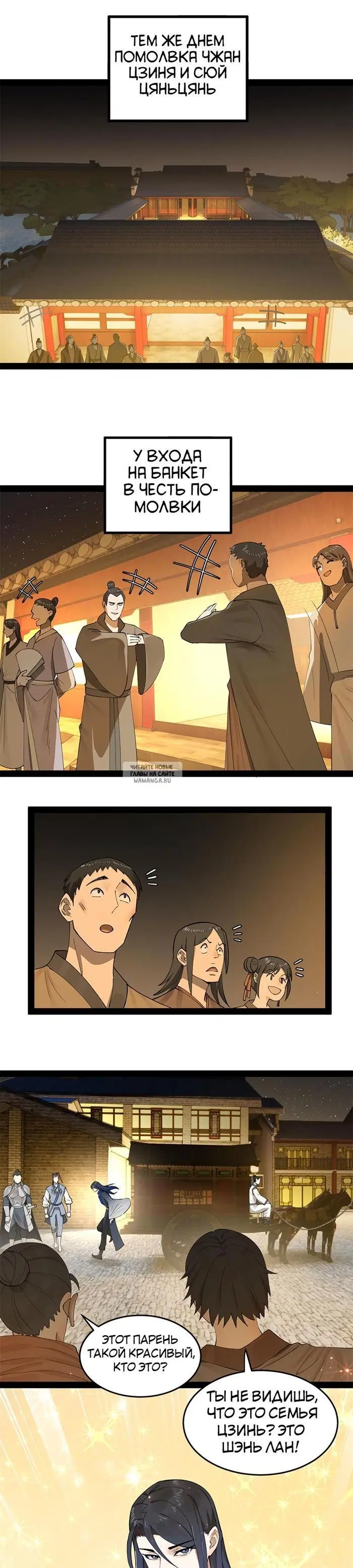 Page 13.000