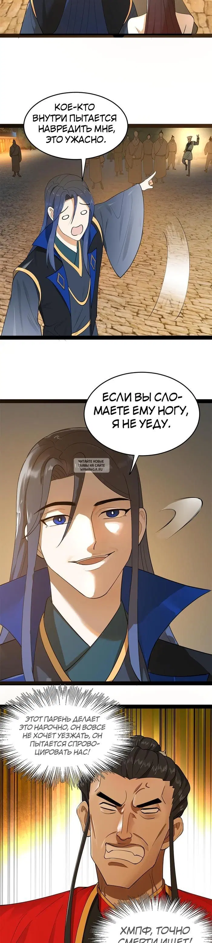 Page 13.000