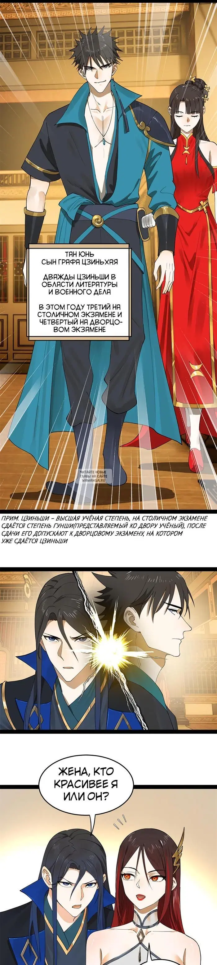 Page 13.000