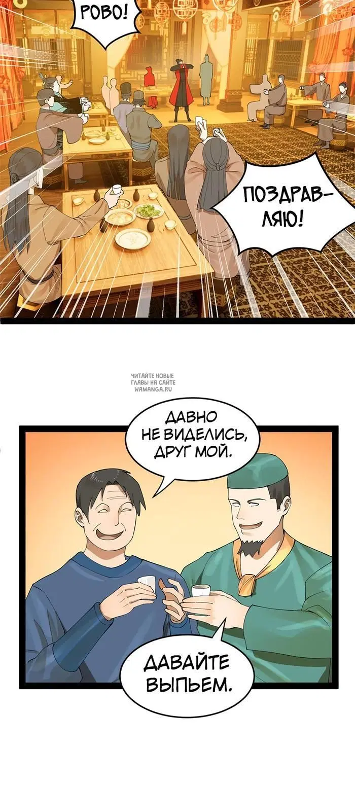 Page 13.000