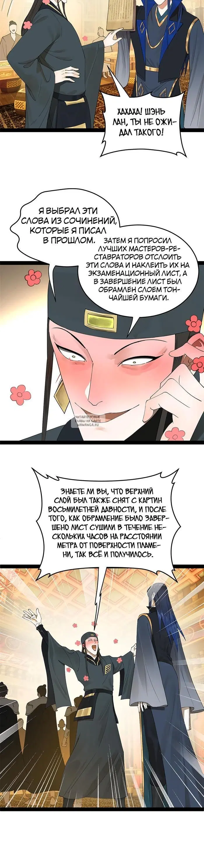 Page 13.000