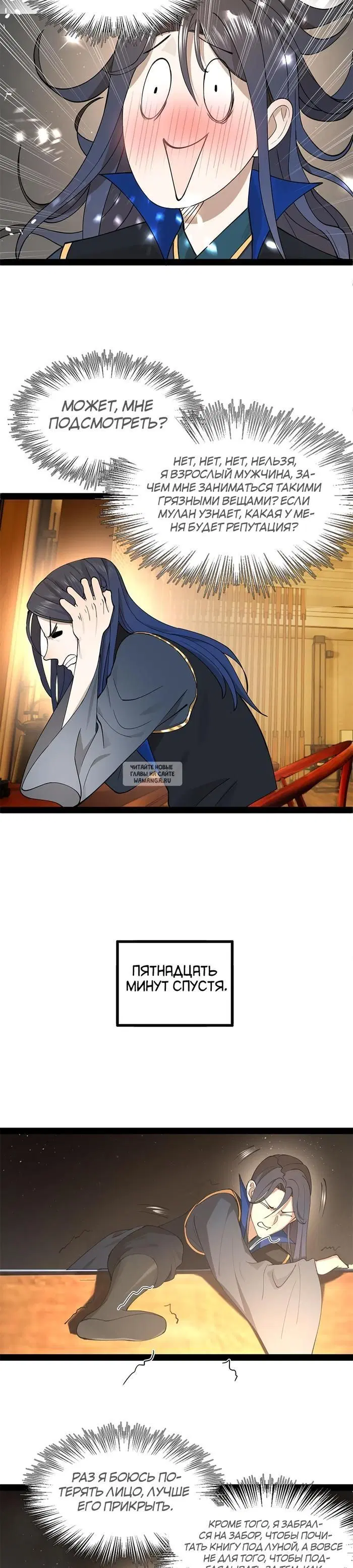 Page 13.000