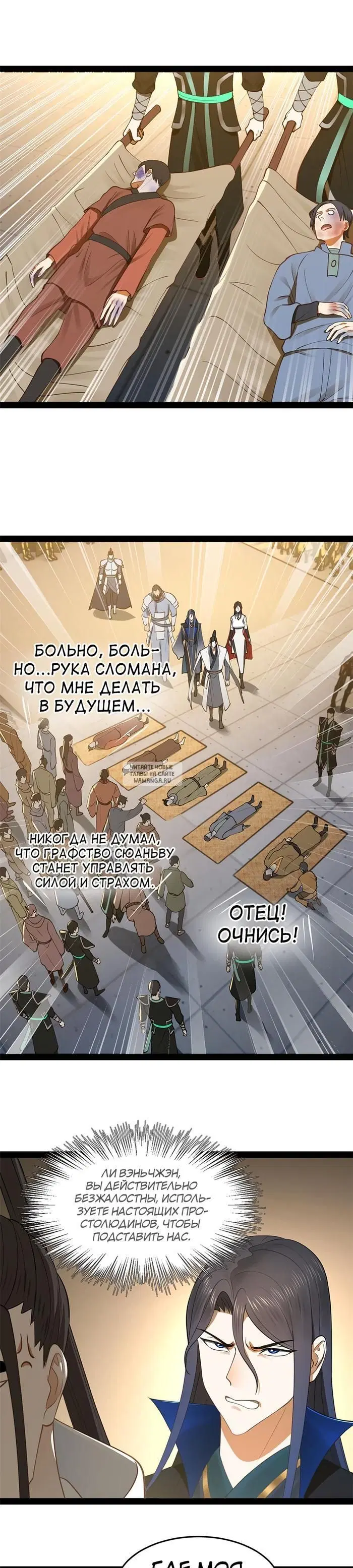 Page 13.000
