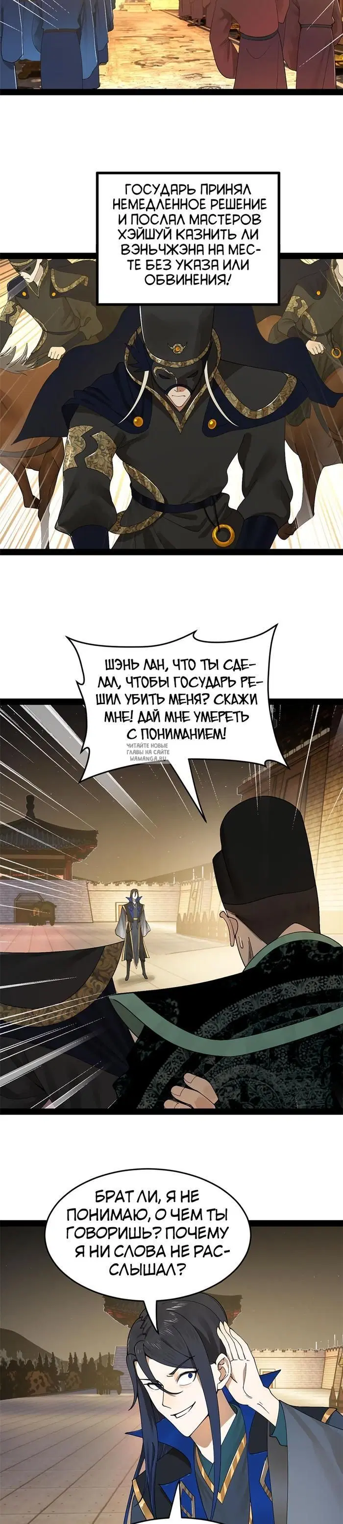 Page 13.000